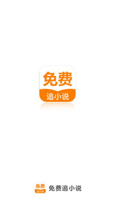 买球入口APP